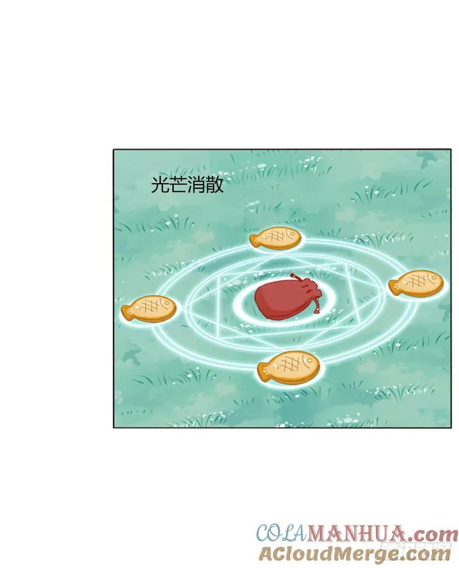 九十五章 小雪宝 第37页