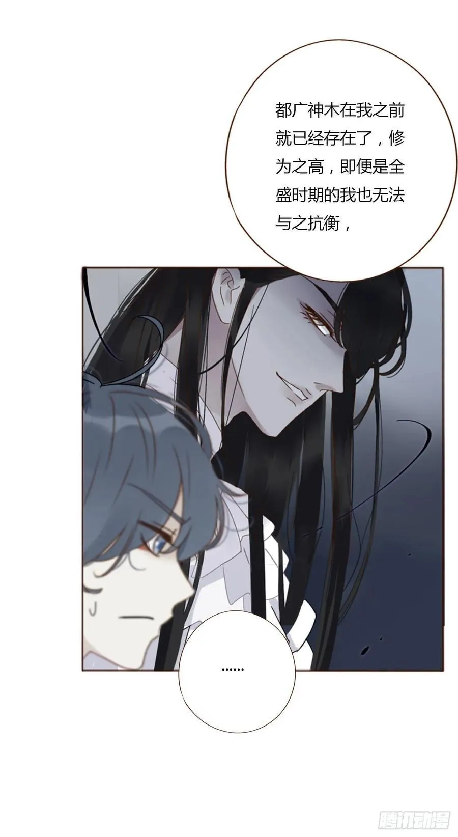 宝贝 第6页