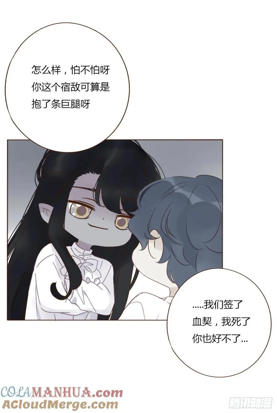 宝贝 第7页
