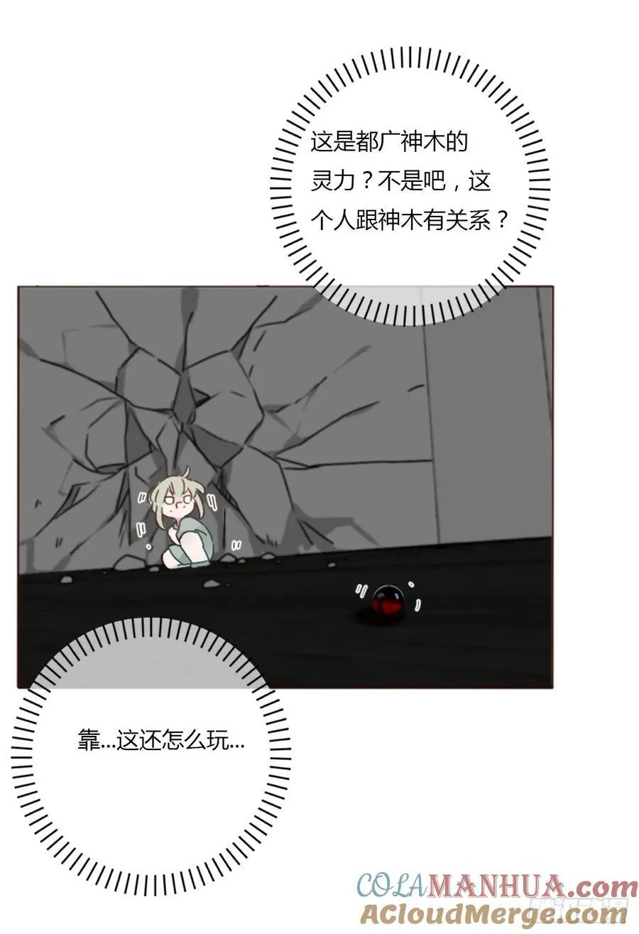 宝贝 第9页