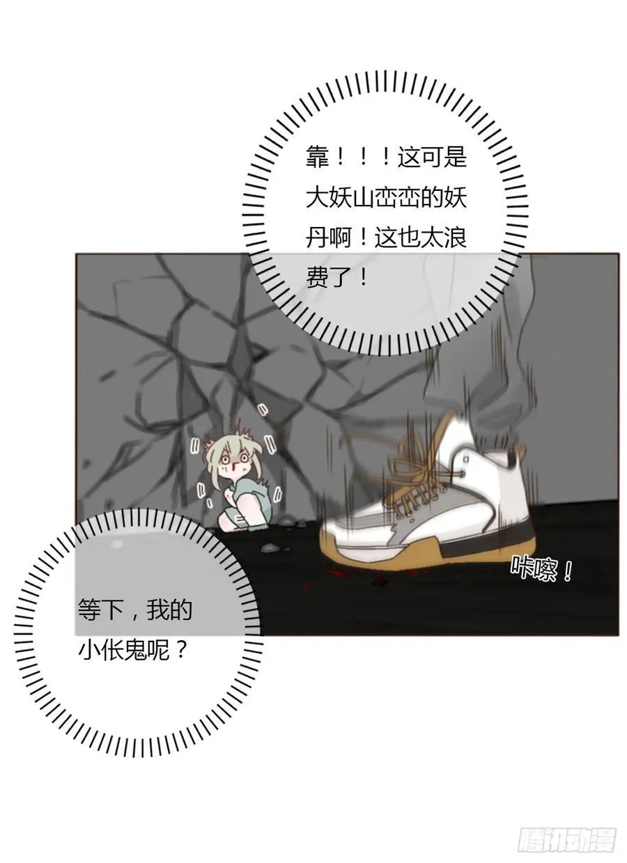 宝贝 第10页