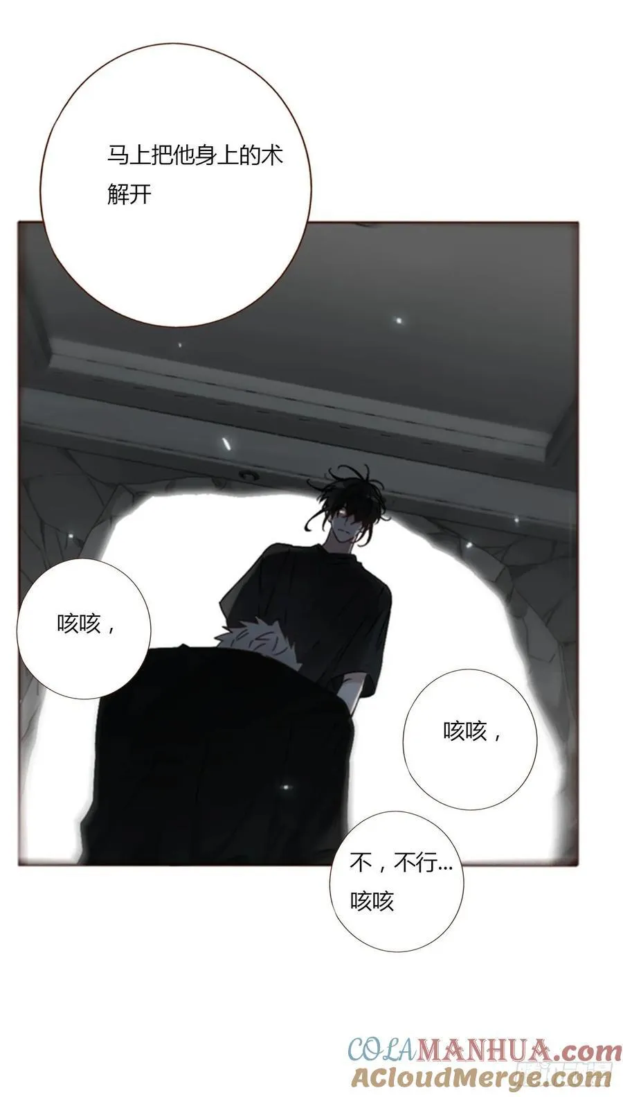 宝贝 第13页