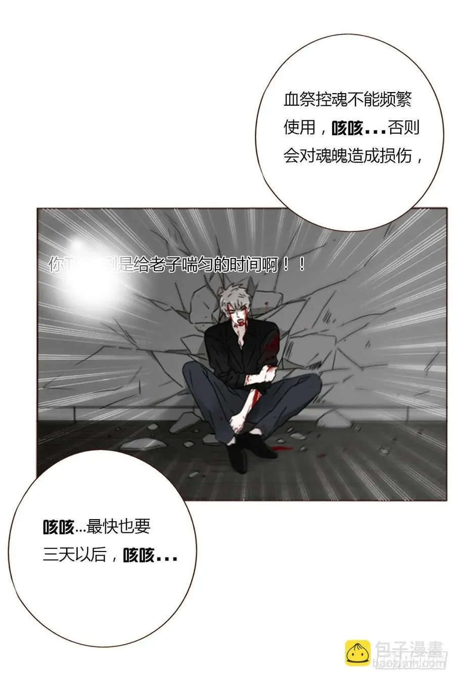 宝贝 第16页