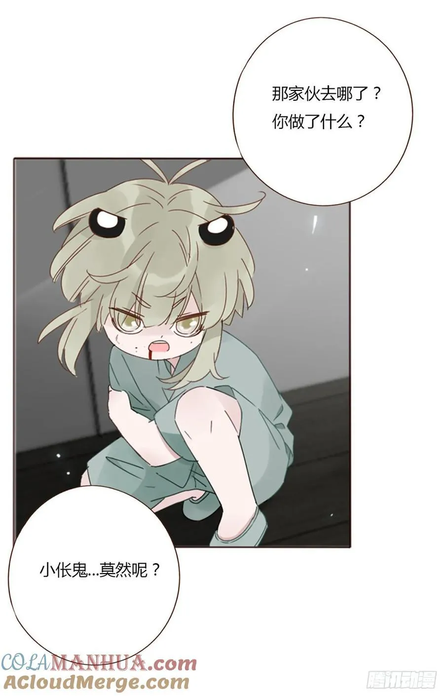 宝贝 第19页
