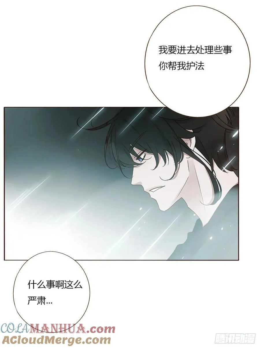 宝贝 第25页