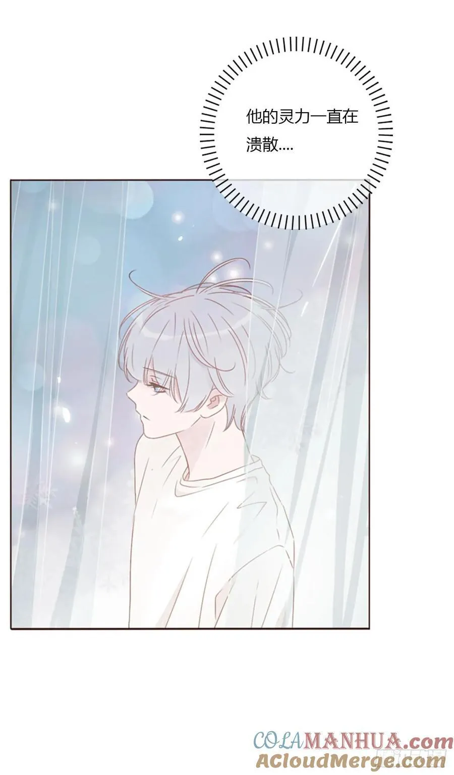 宝贝 第29页