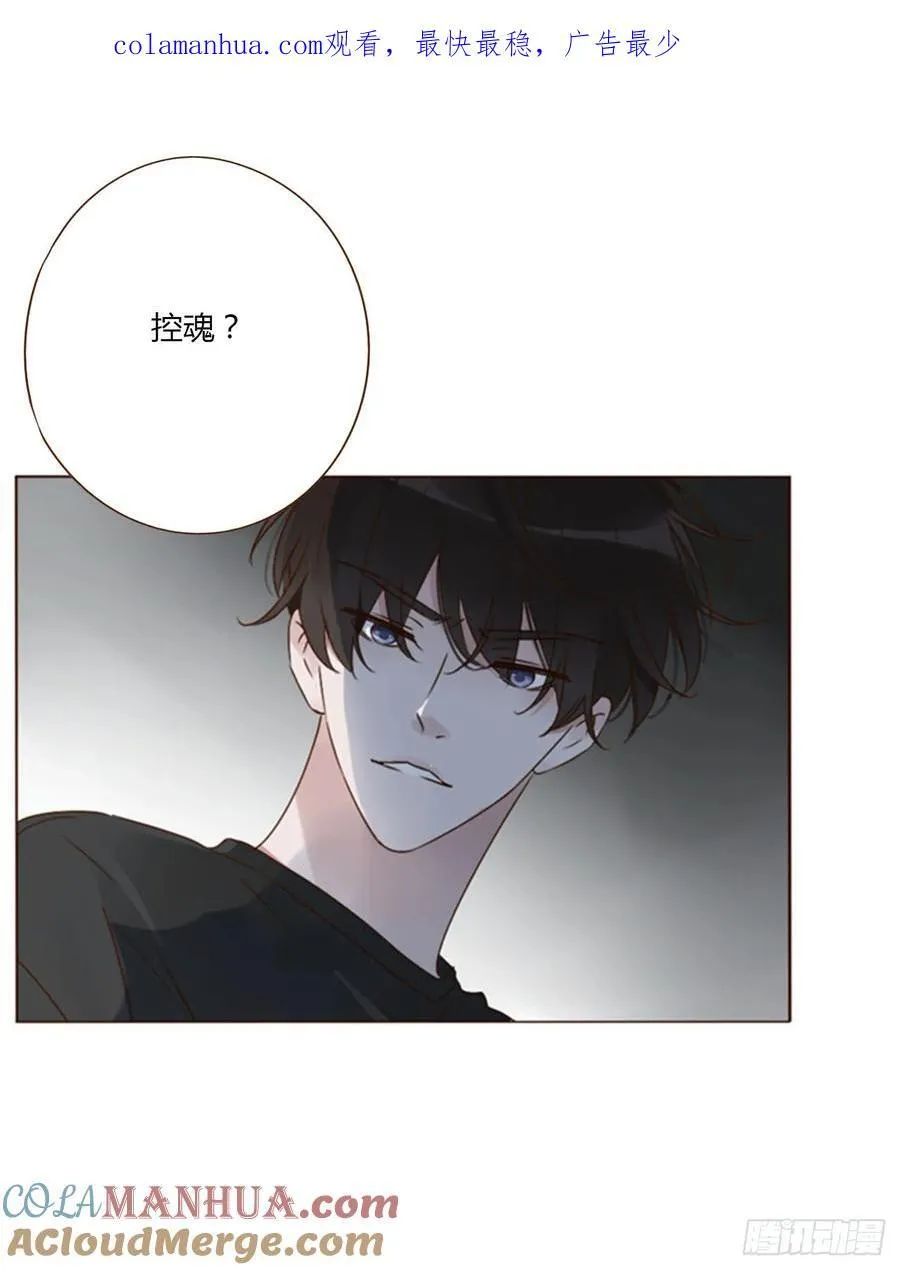 九十九章 神力 第1页