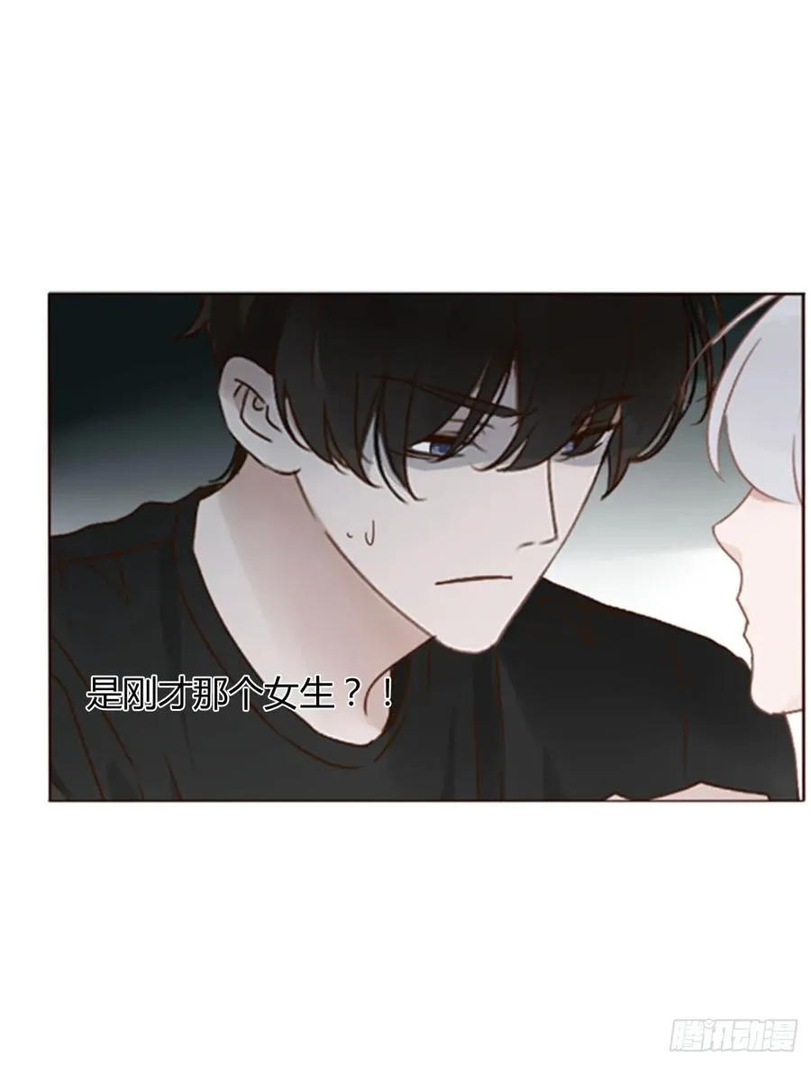 九十九章 神力 第4页