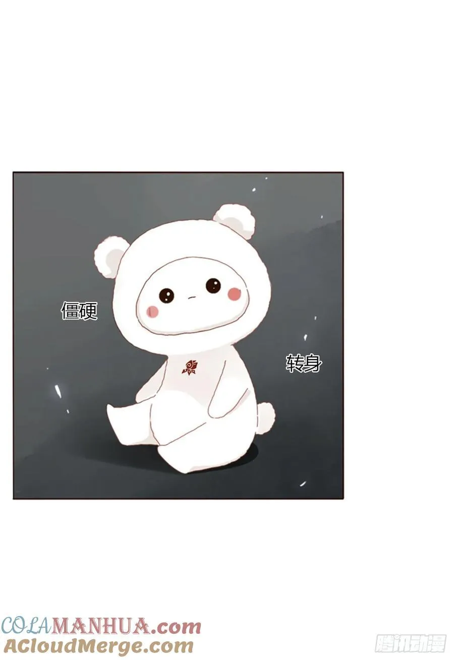 九十九章 神力 第7页
