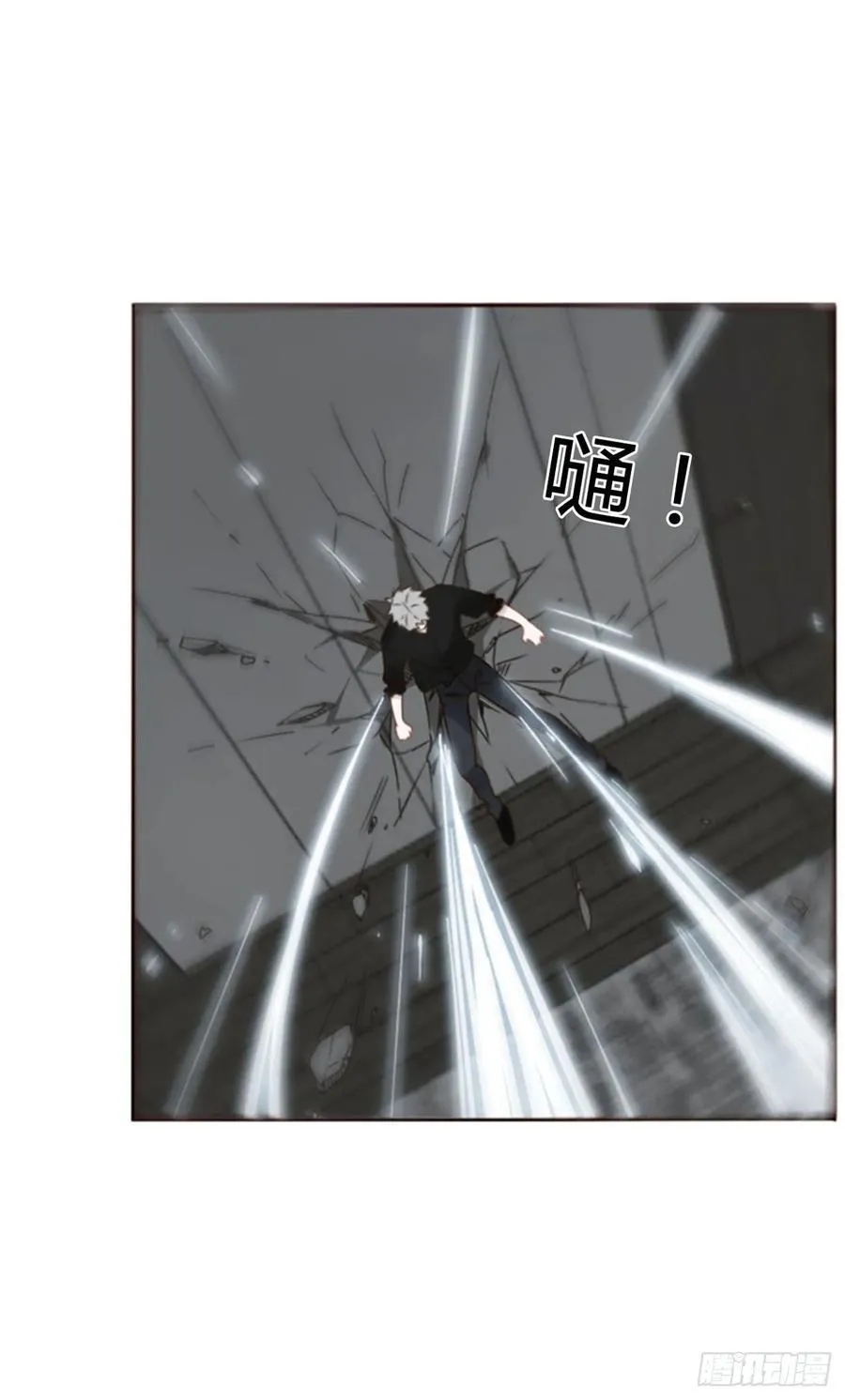 九十九章 神力 第10页
