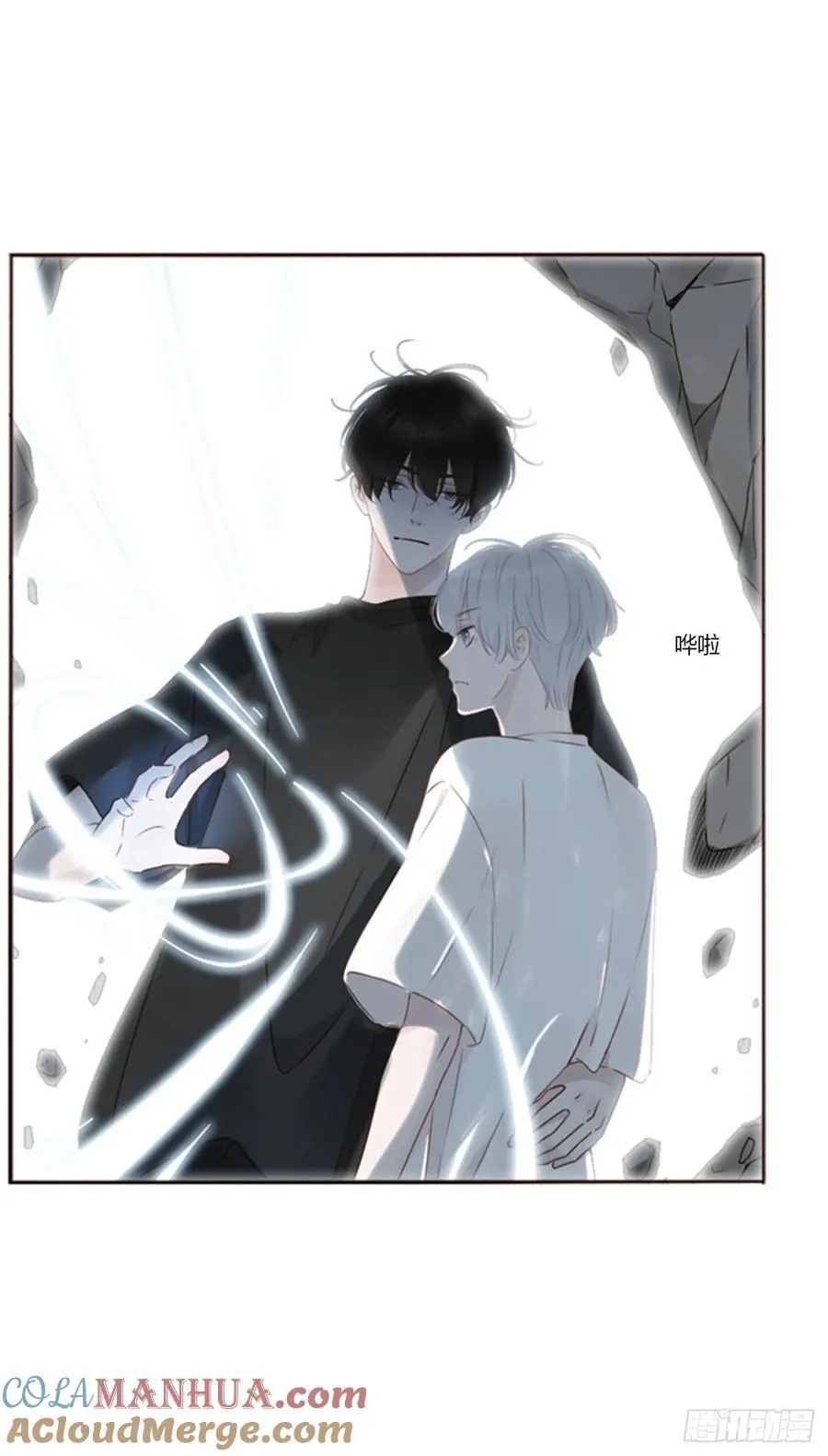 九十九章 神力 第11页
