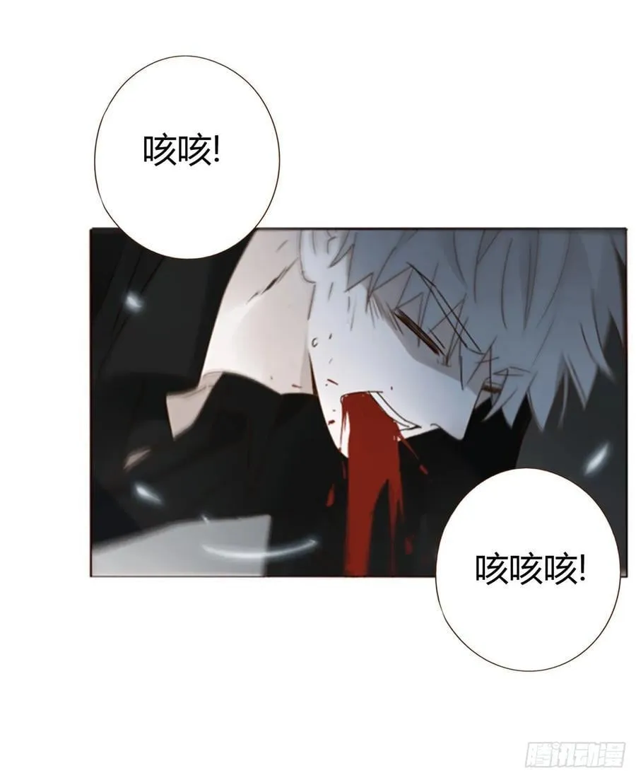 九十九章 神力 第12页