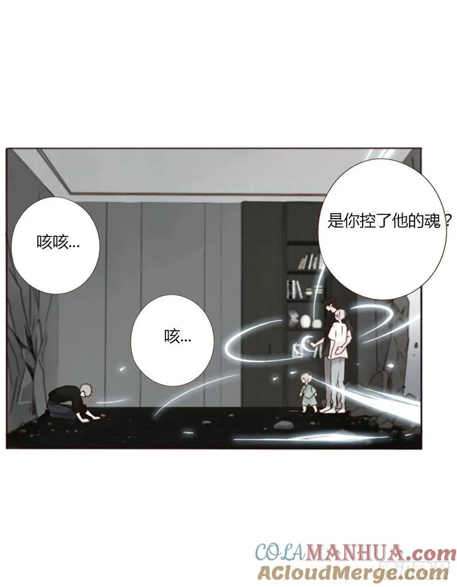 九十九章 神力 第13页