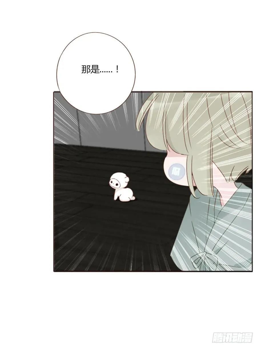 九十九章 神力 第14页
