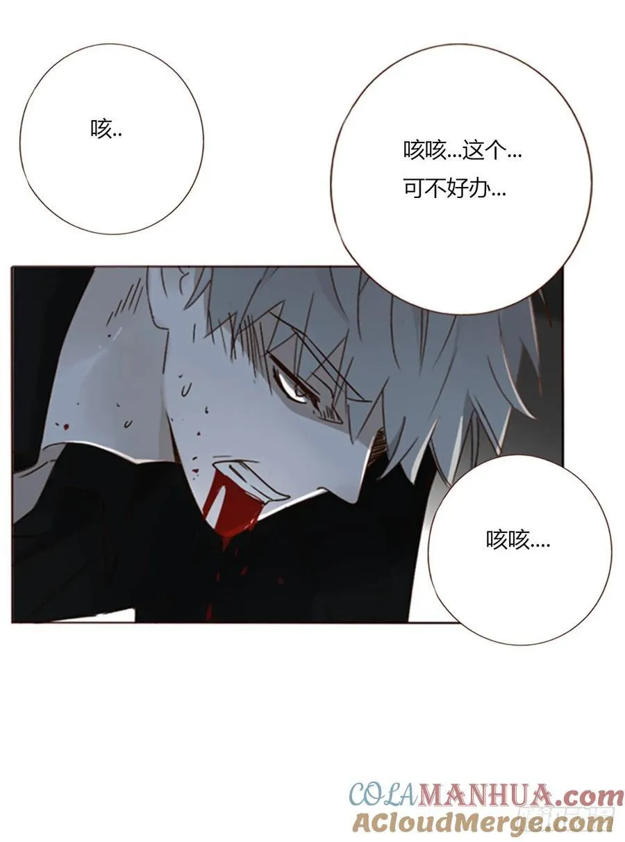 九十九章 神力 第17页