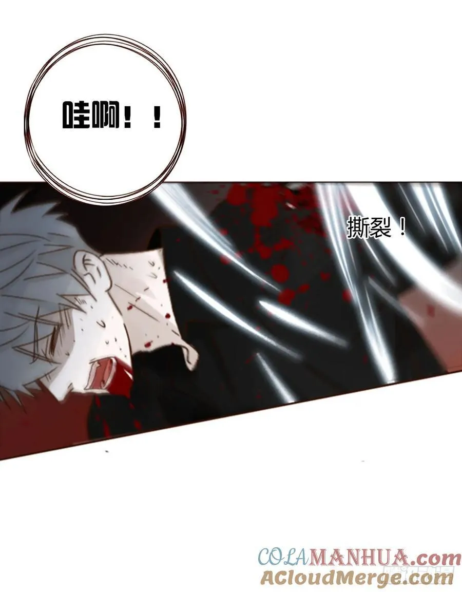 九十九章 神力 第21页
