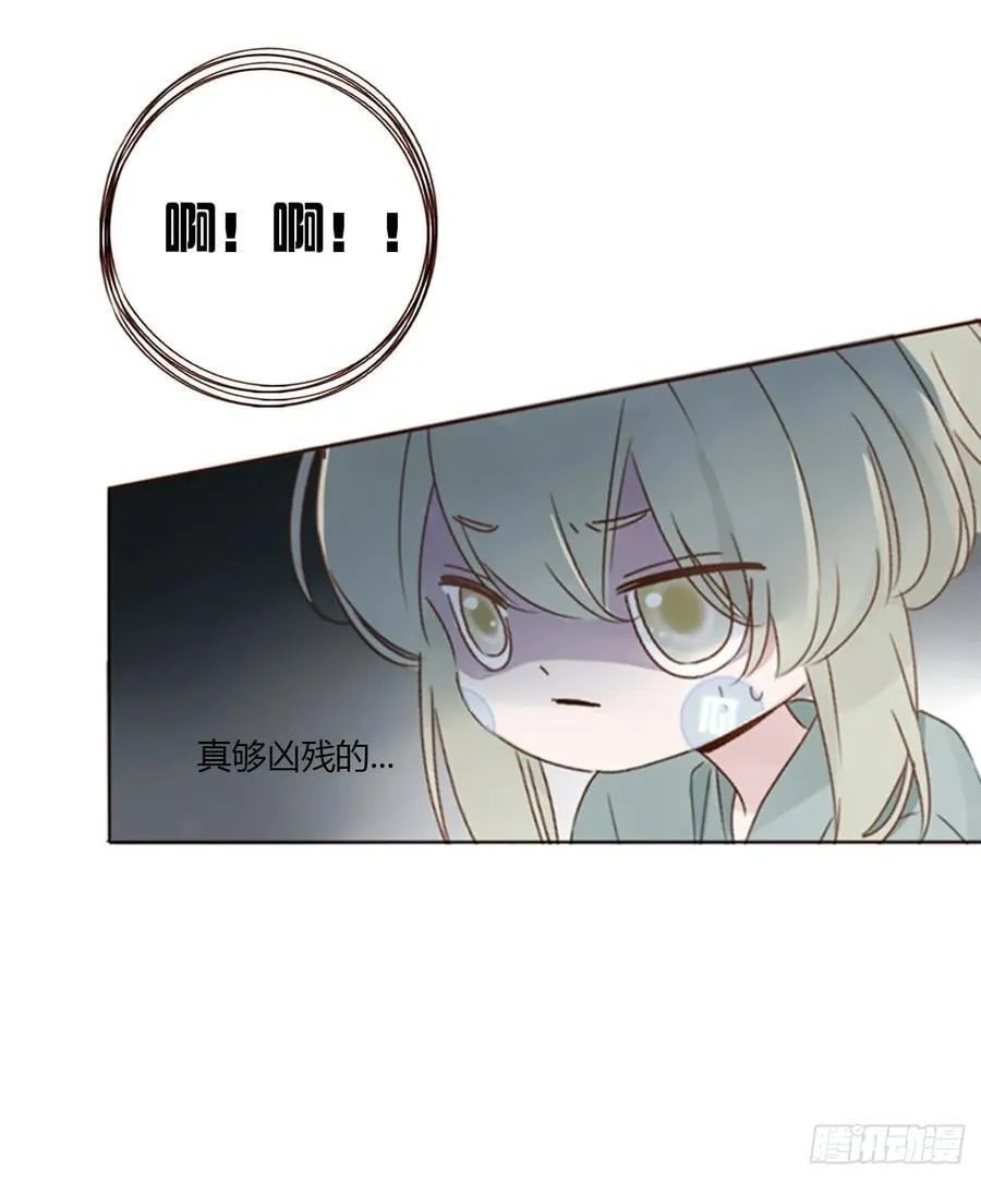 九十九章 神力 第22页