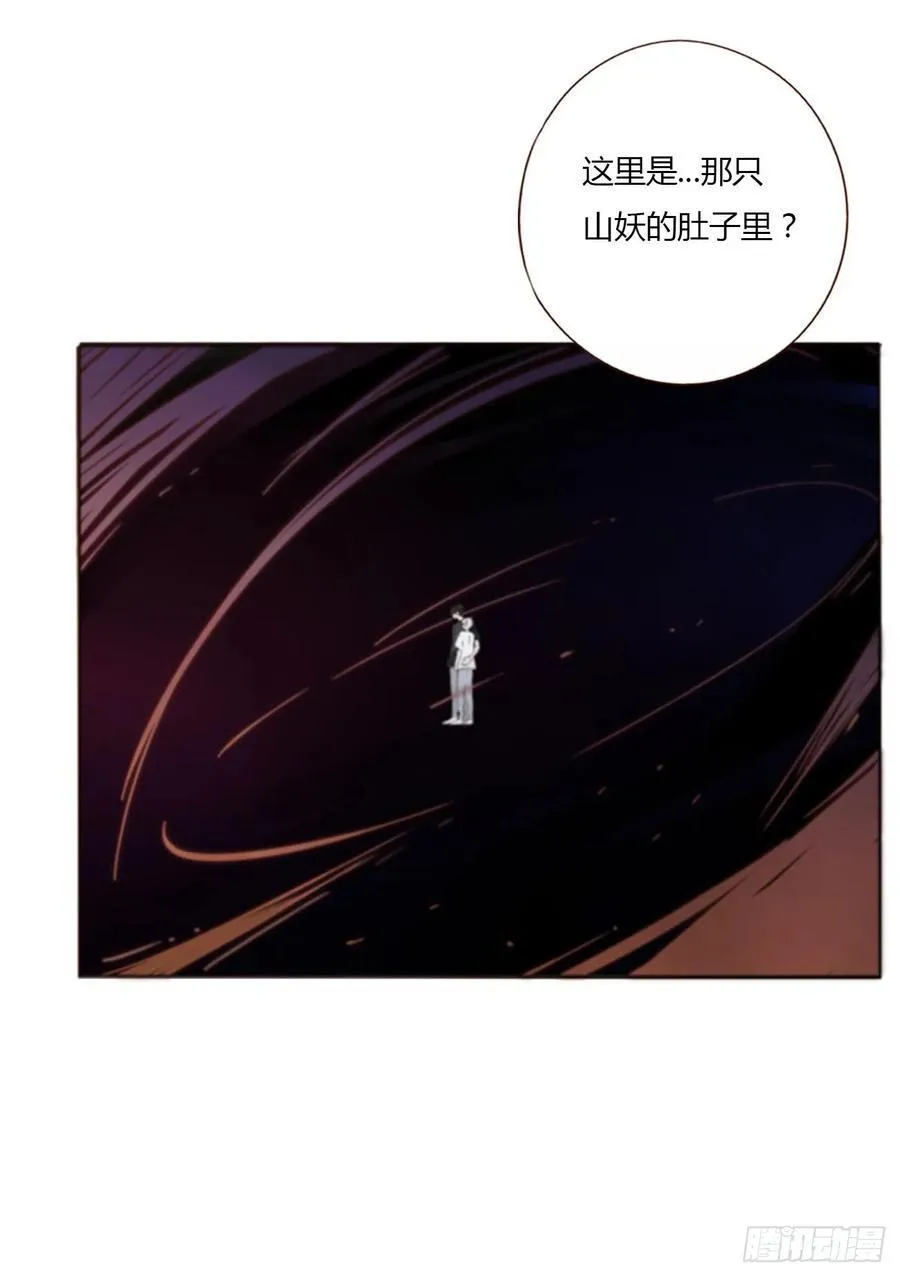 九十九章 神力 第28页