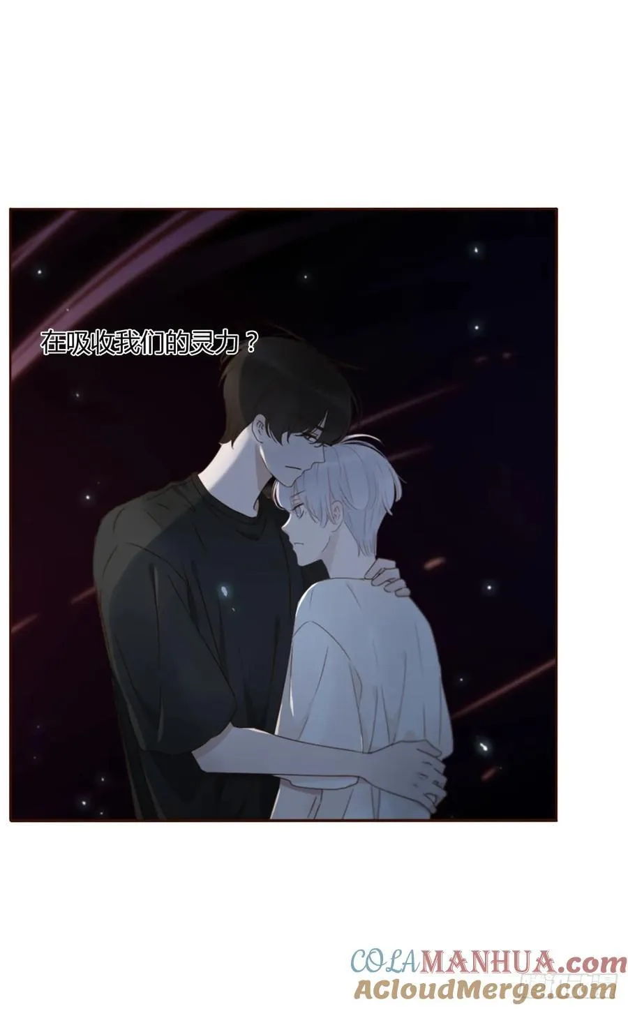 九十九章 神力 第29页