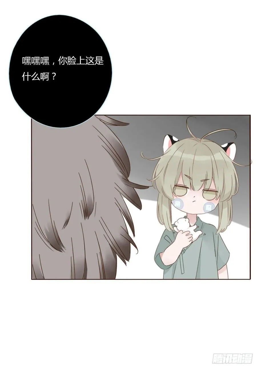 九十九章 神力 第30页
