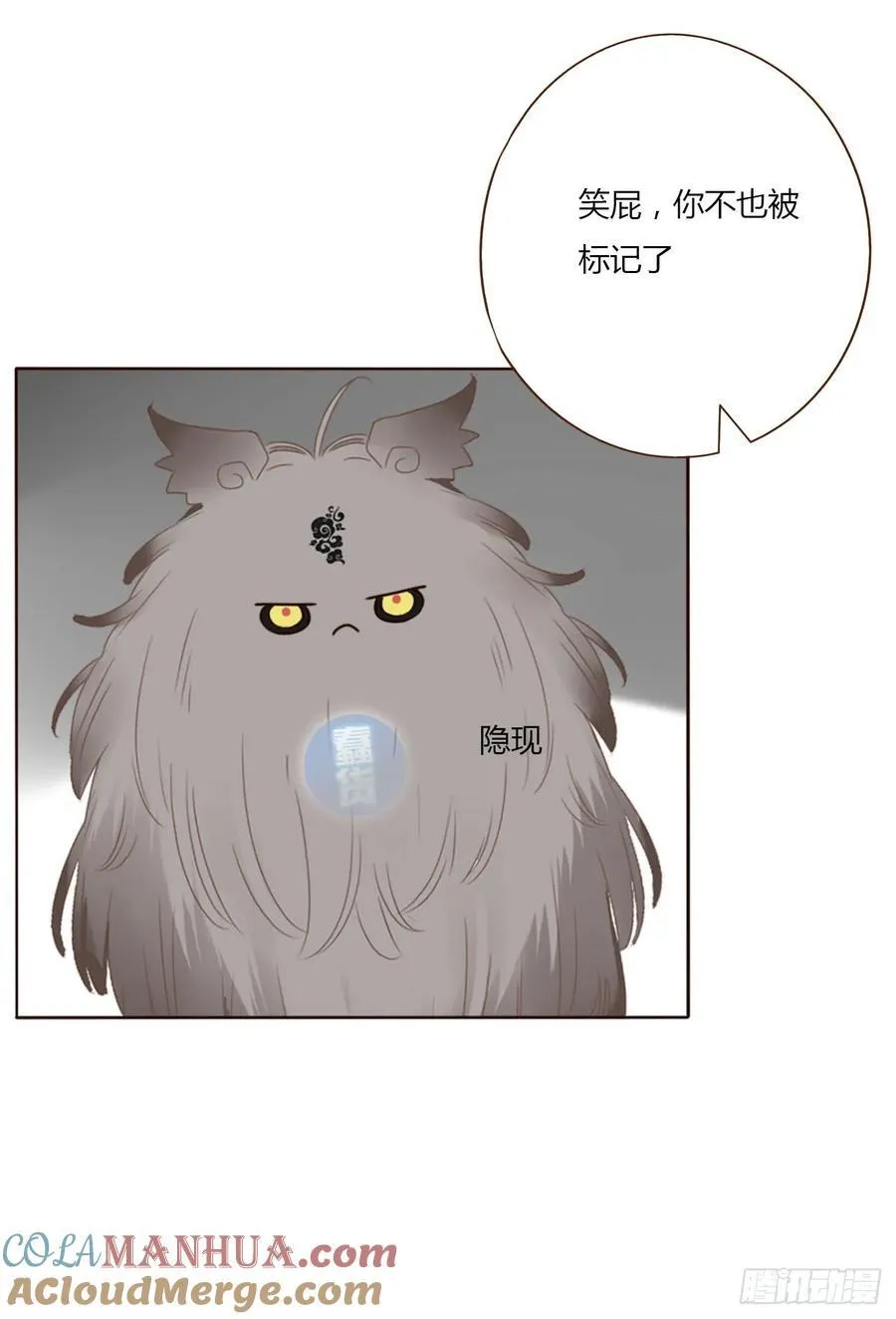 九十九章 神力 第31页