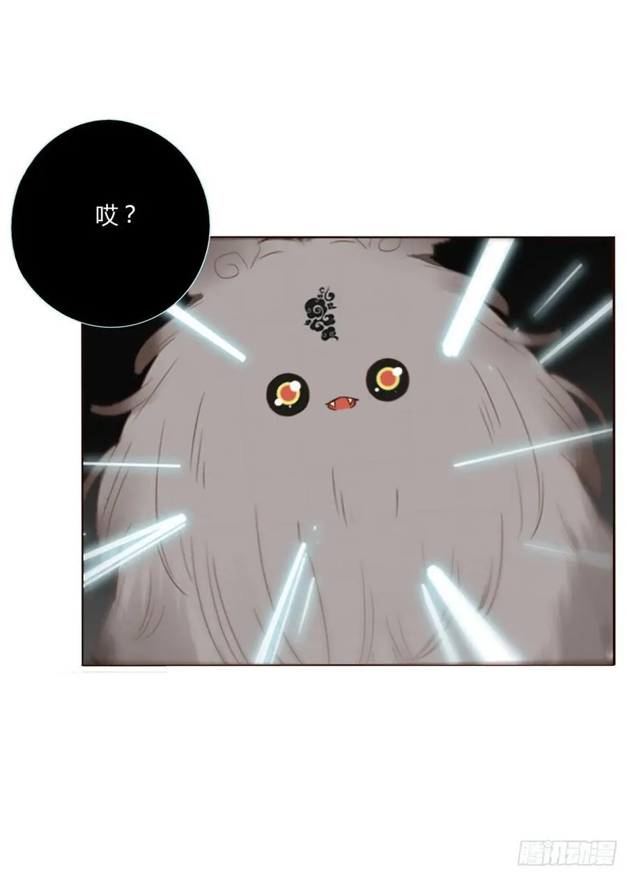九十九章 神力 第32页