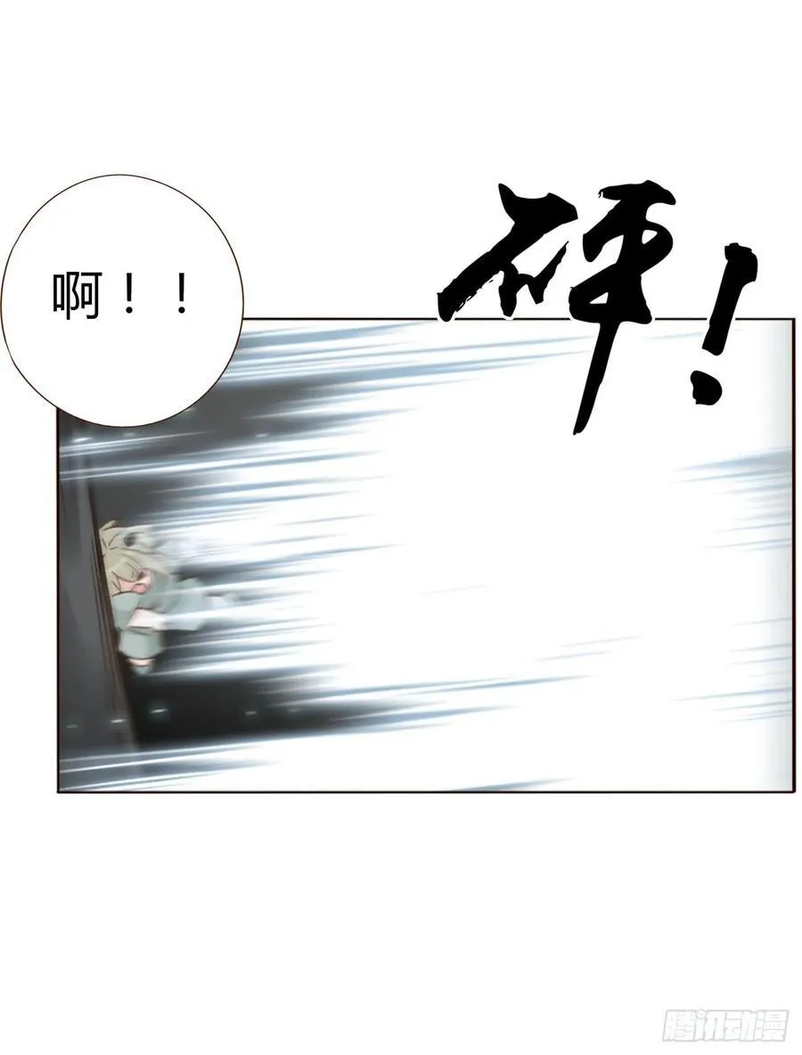 九十九章 神力 第34页