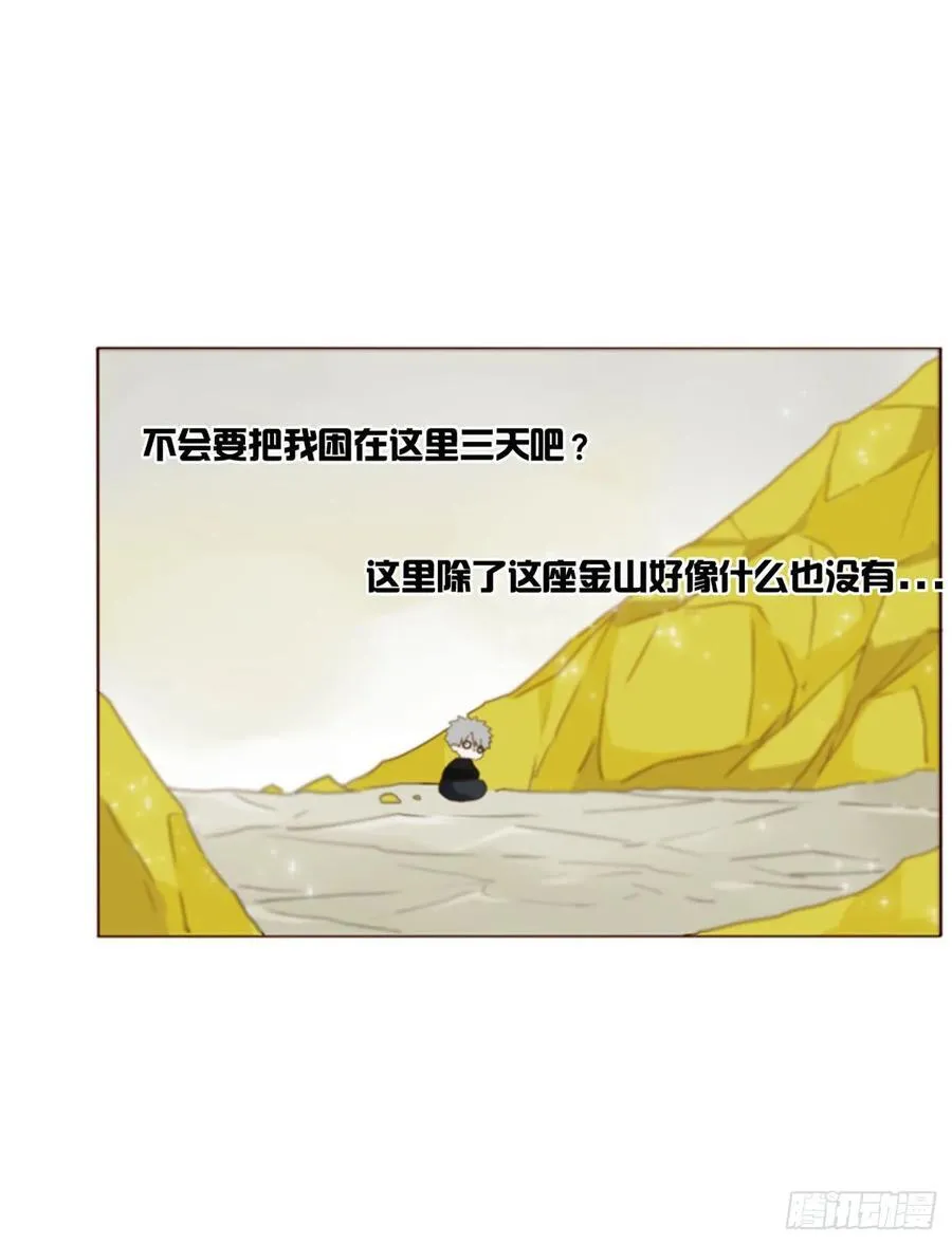 一零一章 玄泽 第2页
