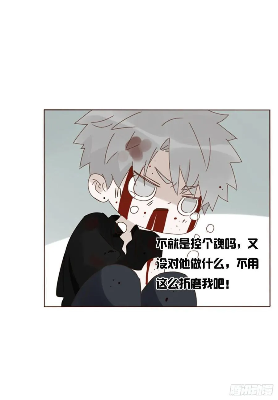 一零一章 玄泽 第4页