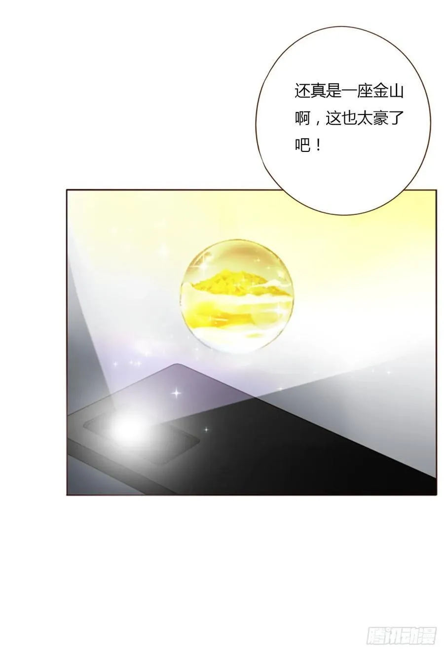 一零一章 玄泽 第6页