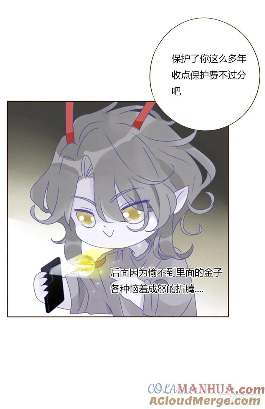 一零一章 玄泽 第7页