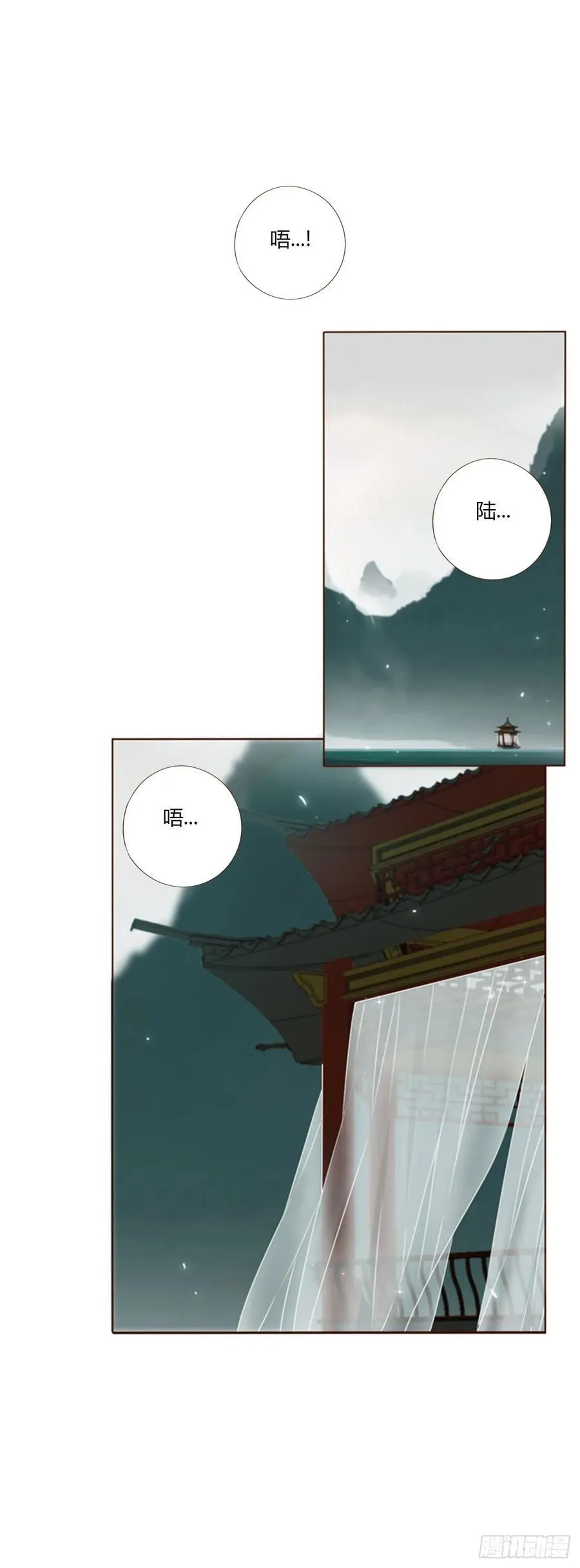 一零一章 玄泽 第8页
