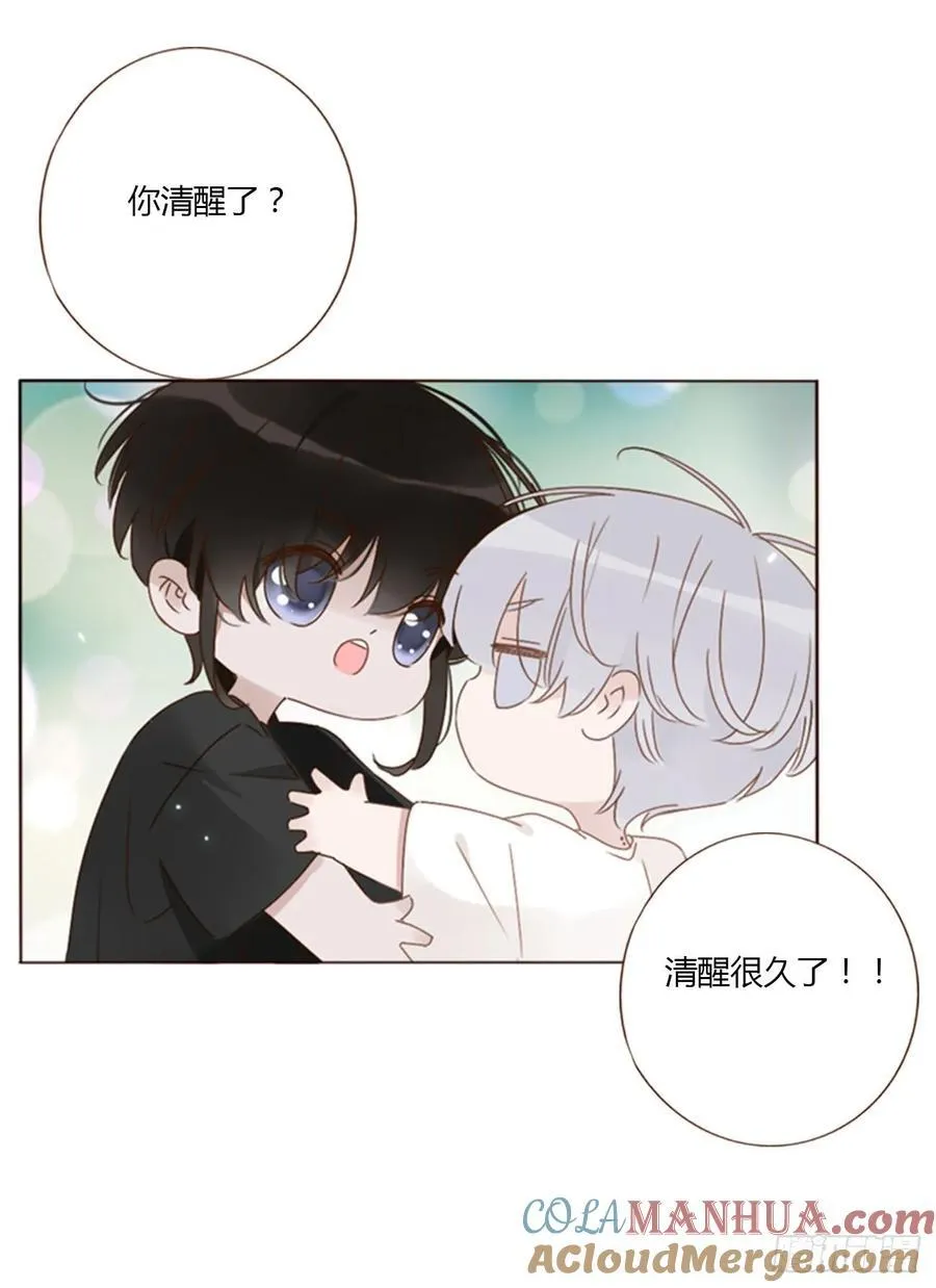 一零一章 玄泽 第11页