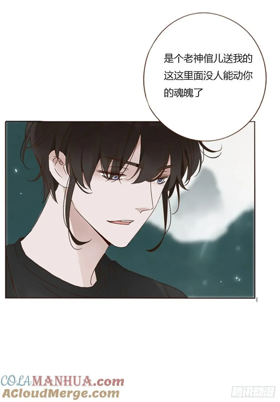 一零一章 玄泽 第13页