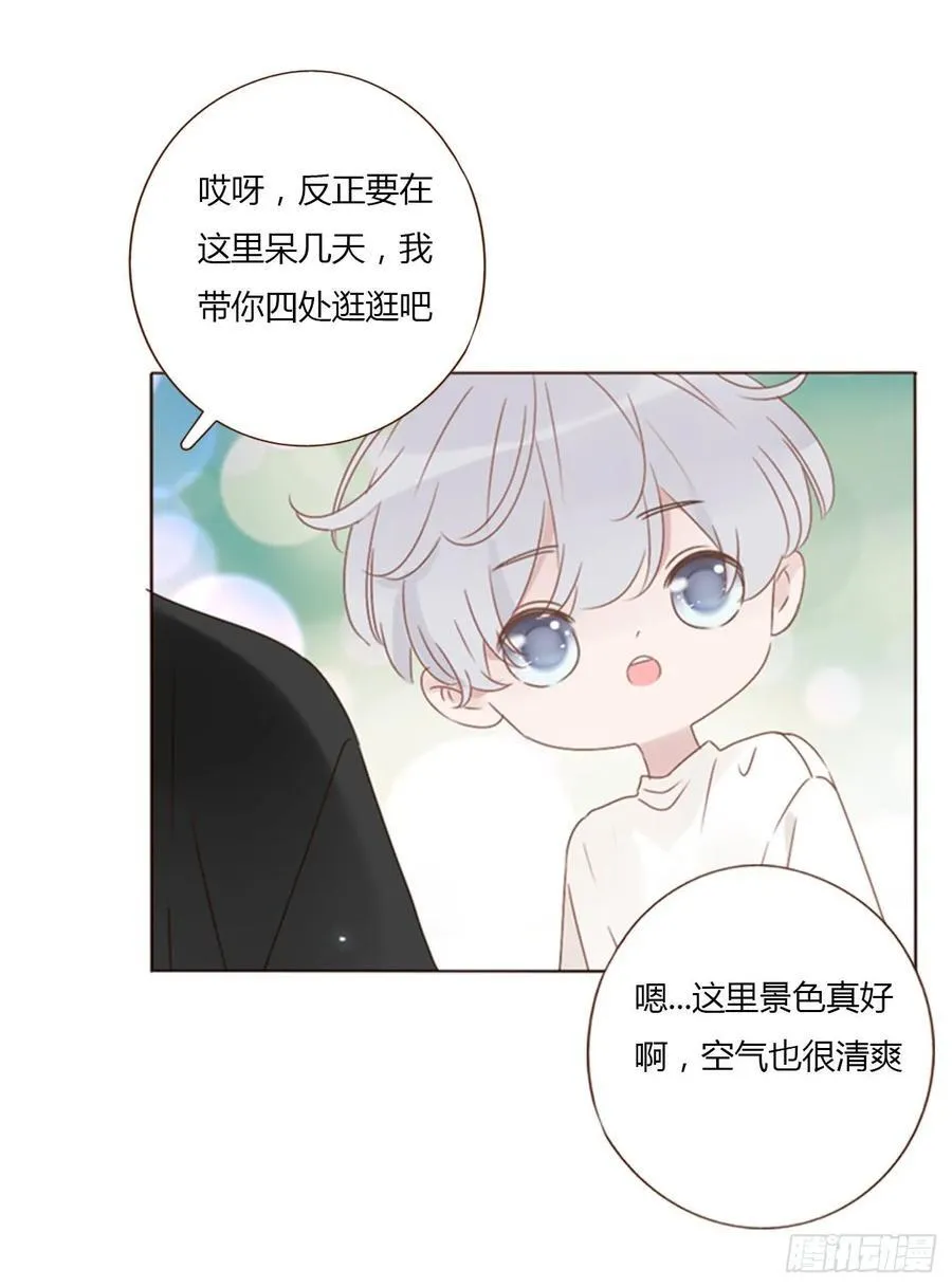 一零一章 玄泽 第16页