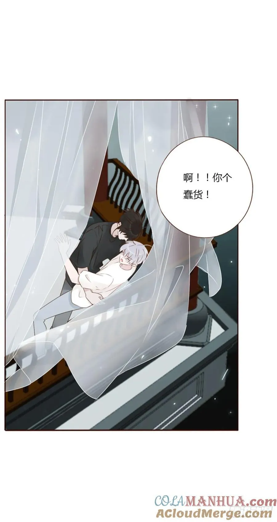一零一章 玄泽 第19页