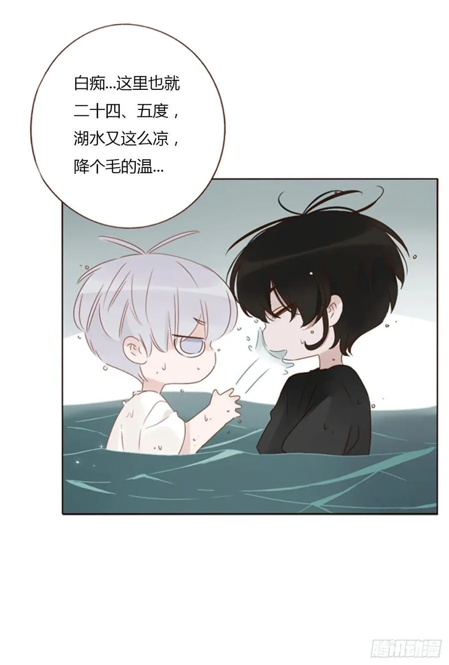 一零一章 玄泽 第22页