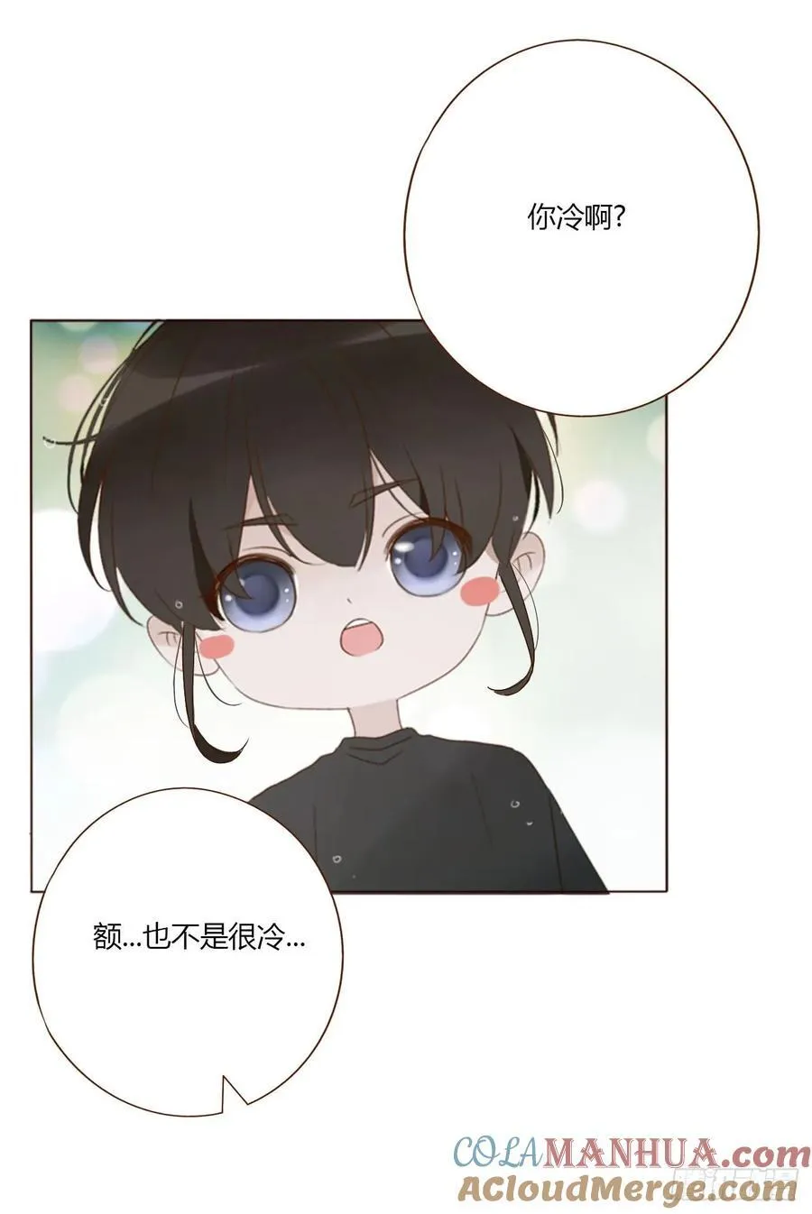 一零一章 玄泽 第23页