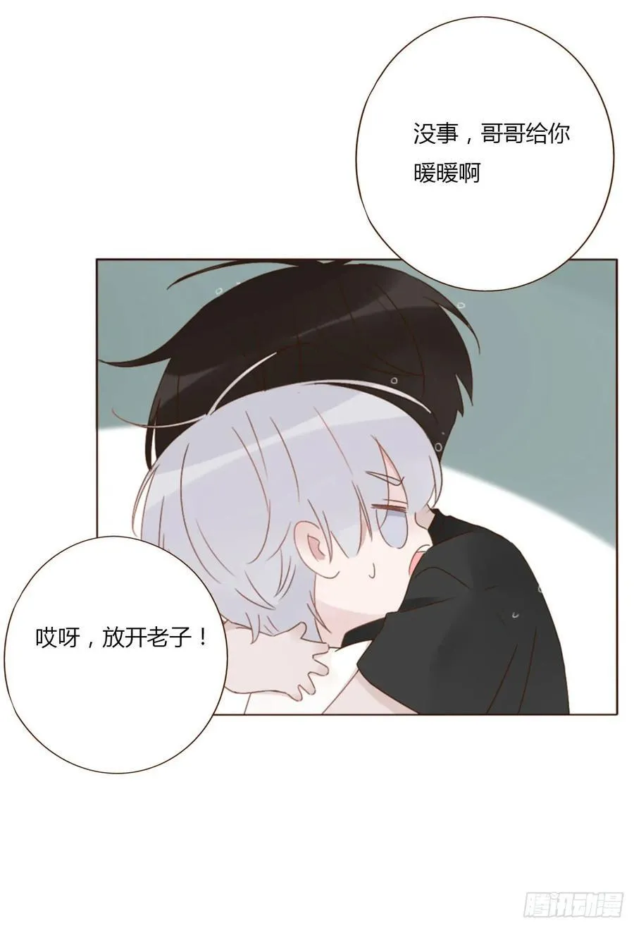 一零一章 玄泽 第24页