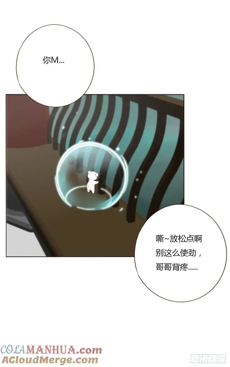 一零一章 玄泽 第31页