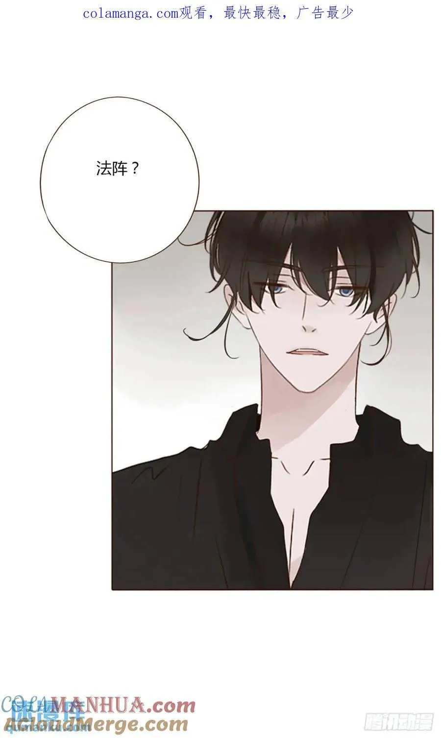 一零三章 阴谋2 第1页