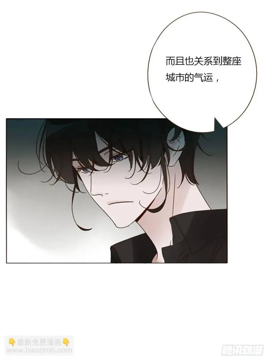 一零三章 阴谋2 第4页