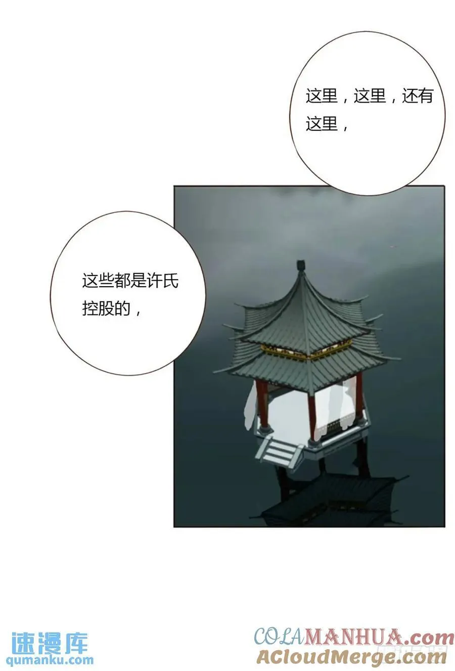 一零三章 阴谋2 第11页