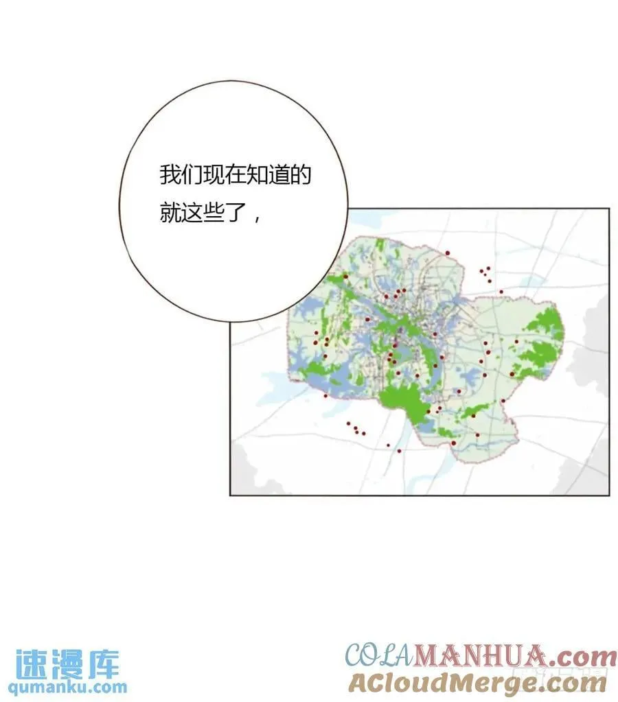 一零三章 阴谋2 第13页