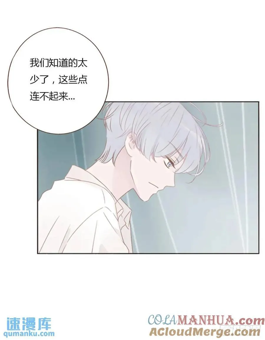 一零三章 阴谋2 第15页