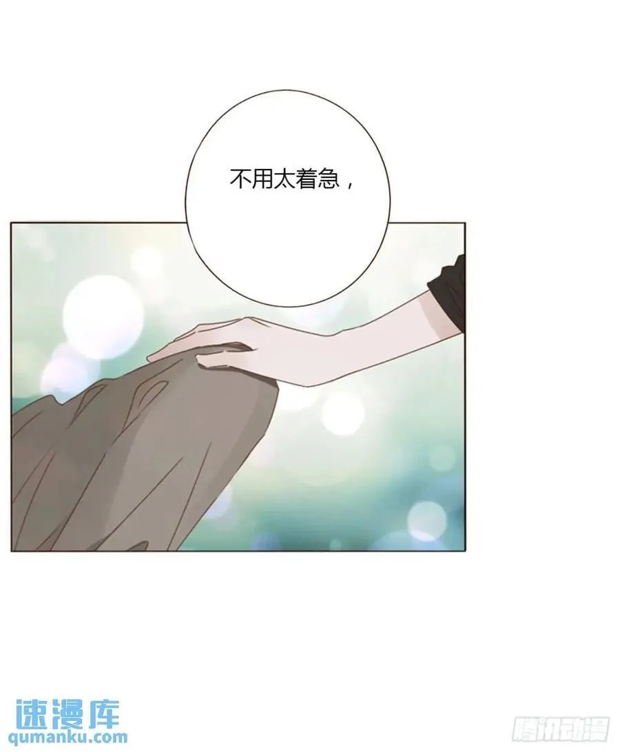 一零三章 阴谋2 第20页