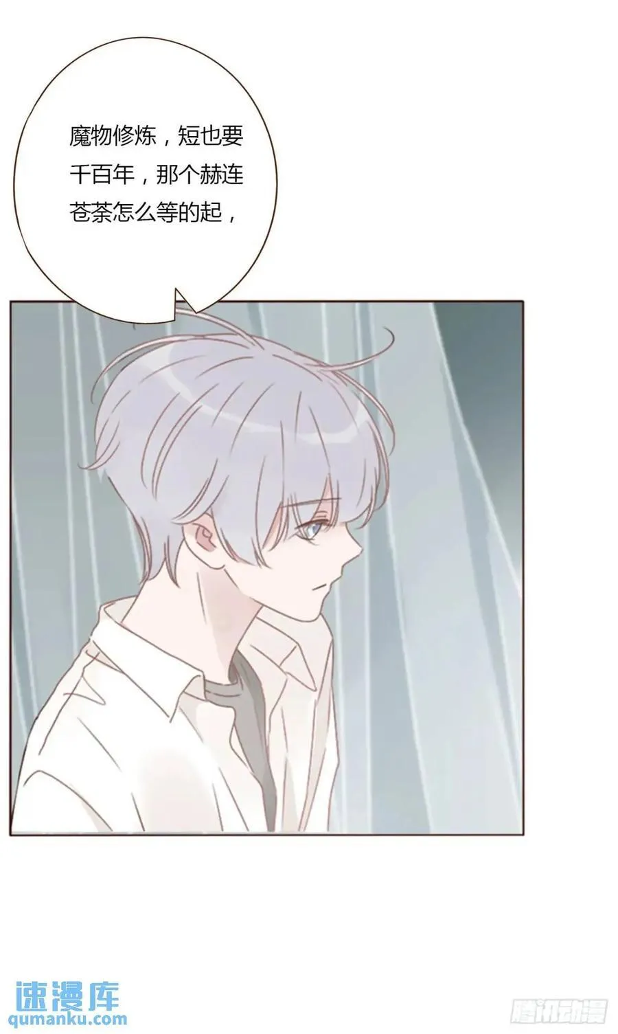 一零三章 阴谋2 第24页