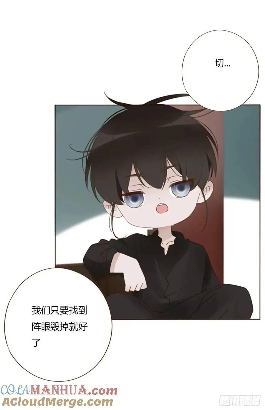 一零三章 阴谋2 第27页