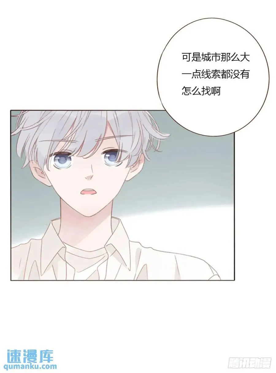 一零三章 阴谋2 第28页