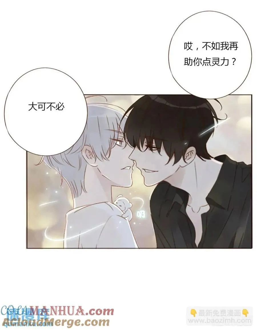 一零三章 阴谋2 第31页